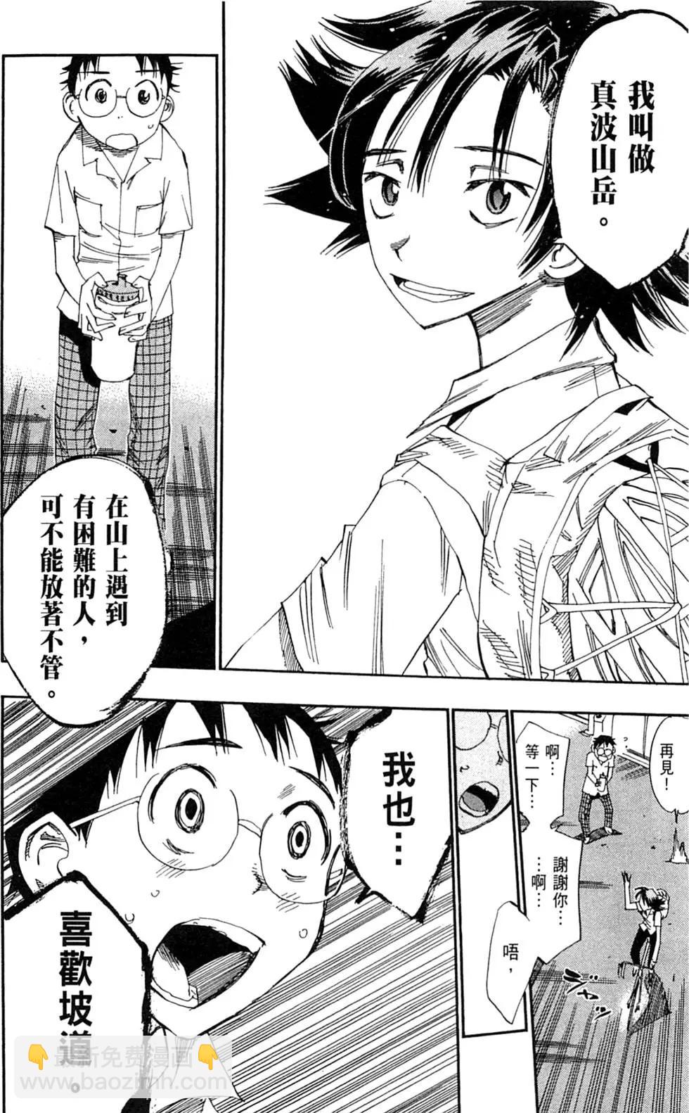 第05卷133