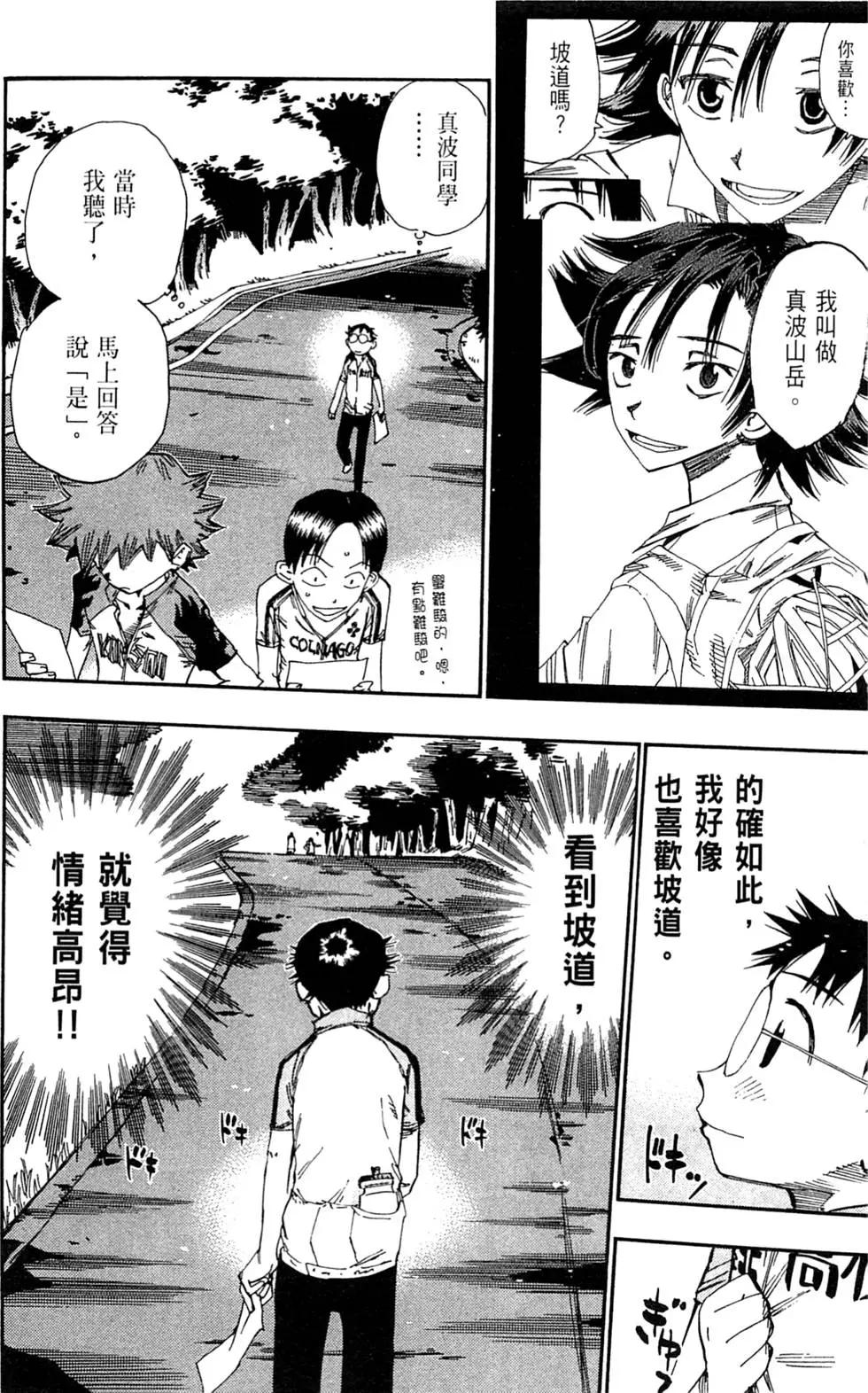 第05卷141