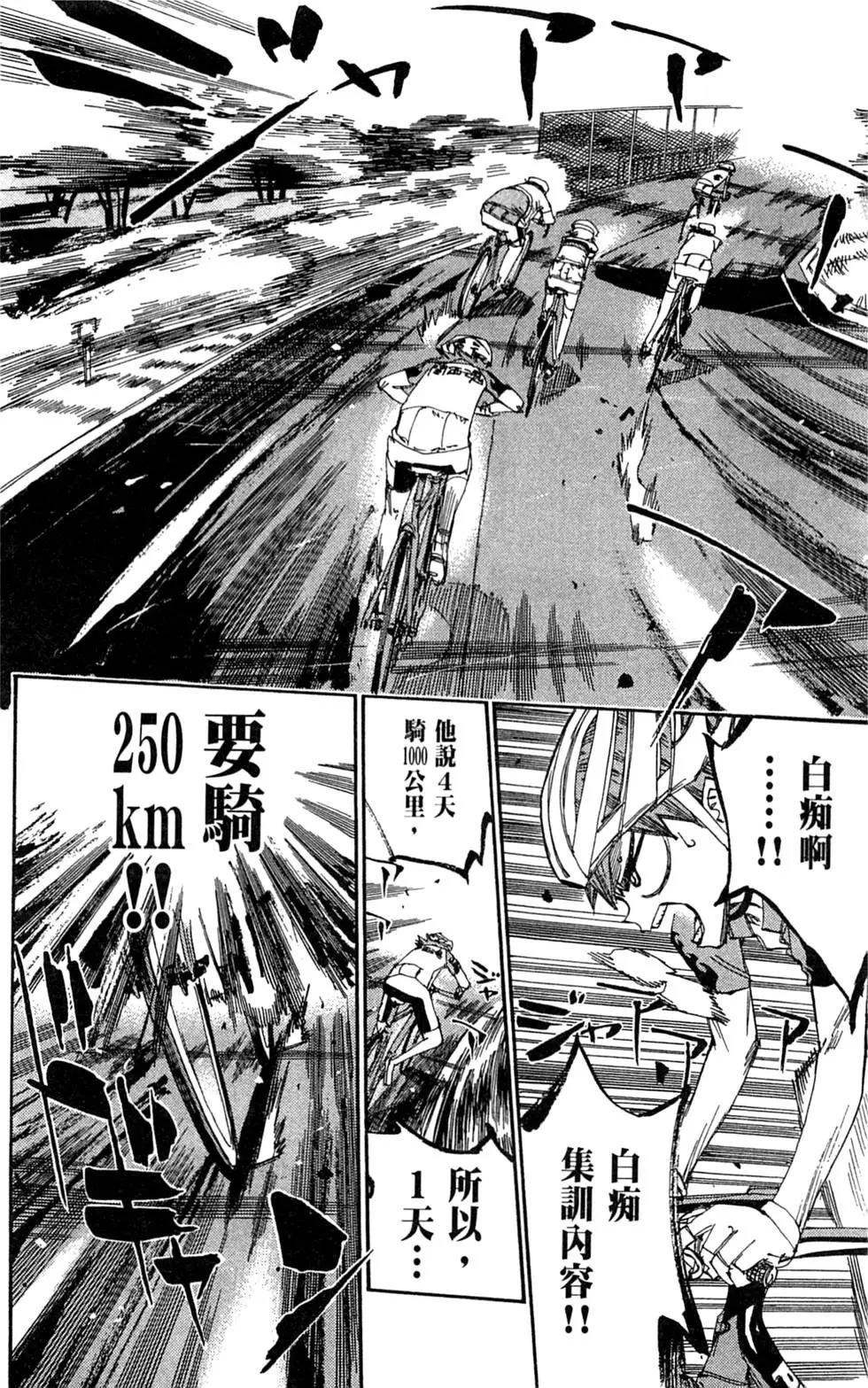 第05卷147