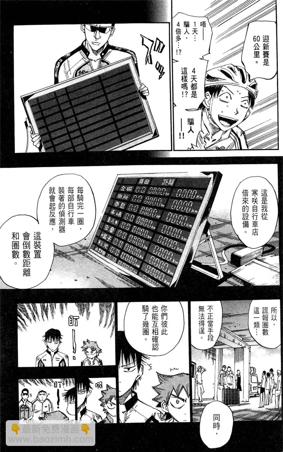 第05卷148
