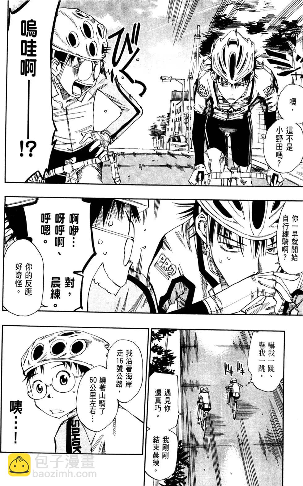 第05卷15