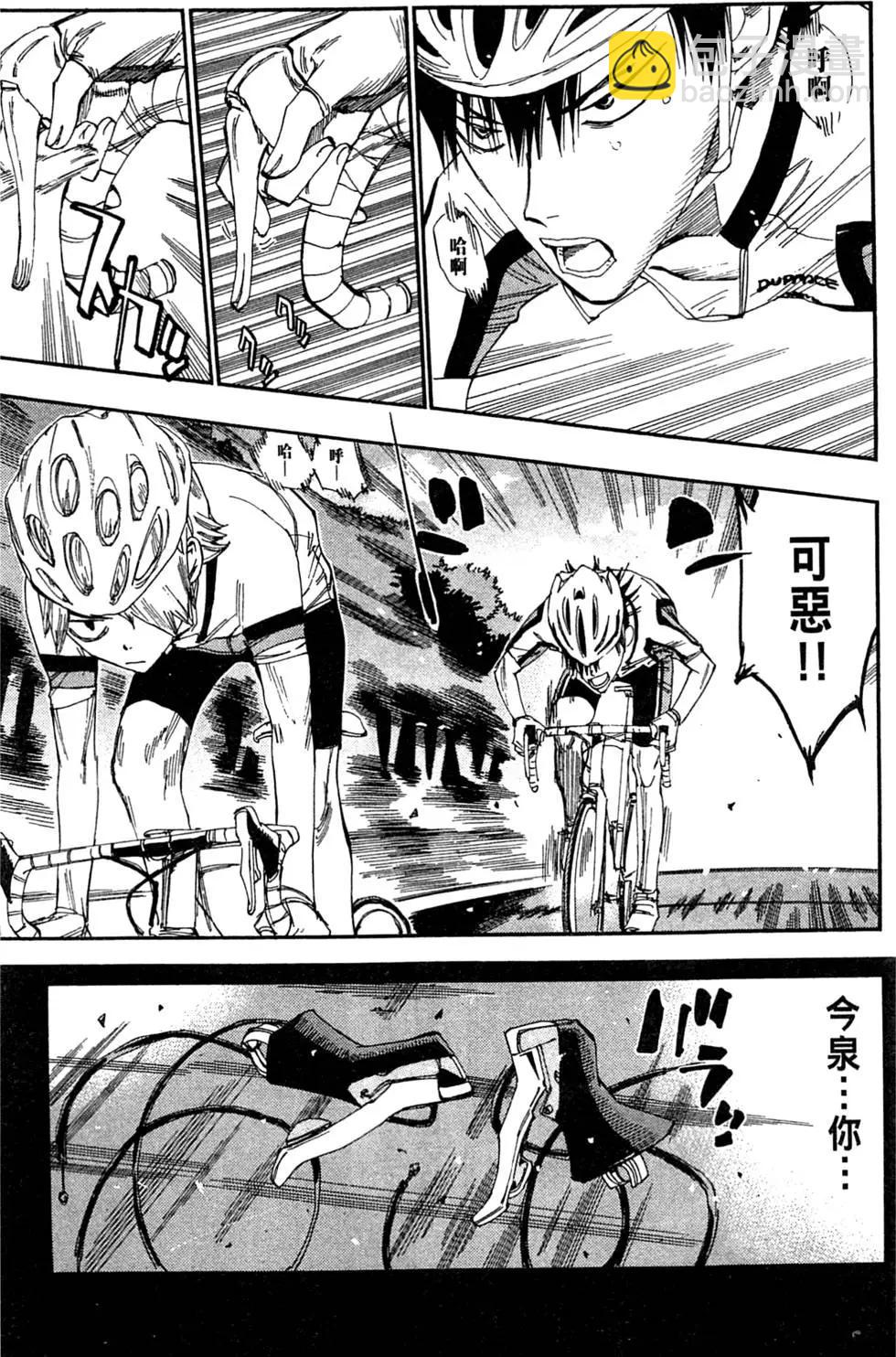 第05卷152