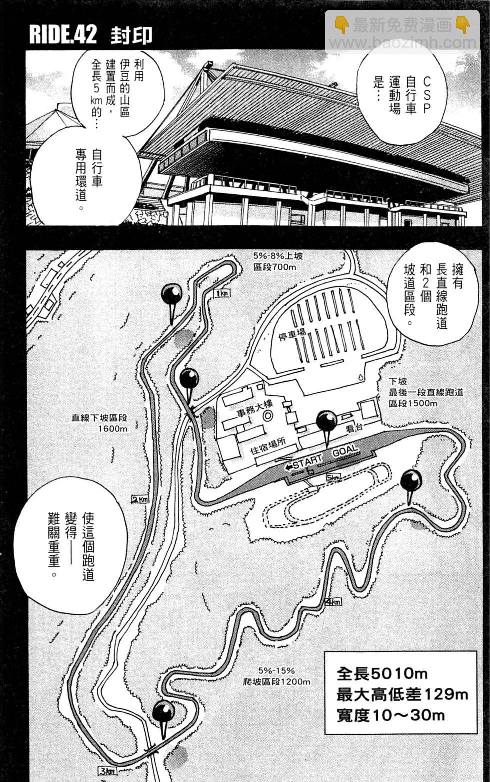 第05卷156