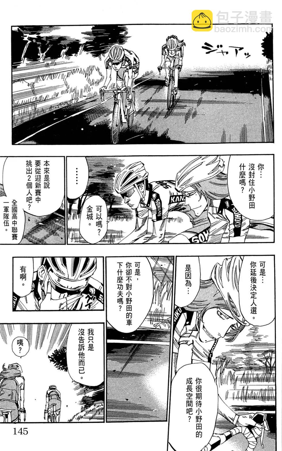 第05卷158