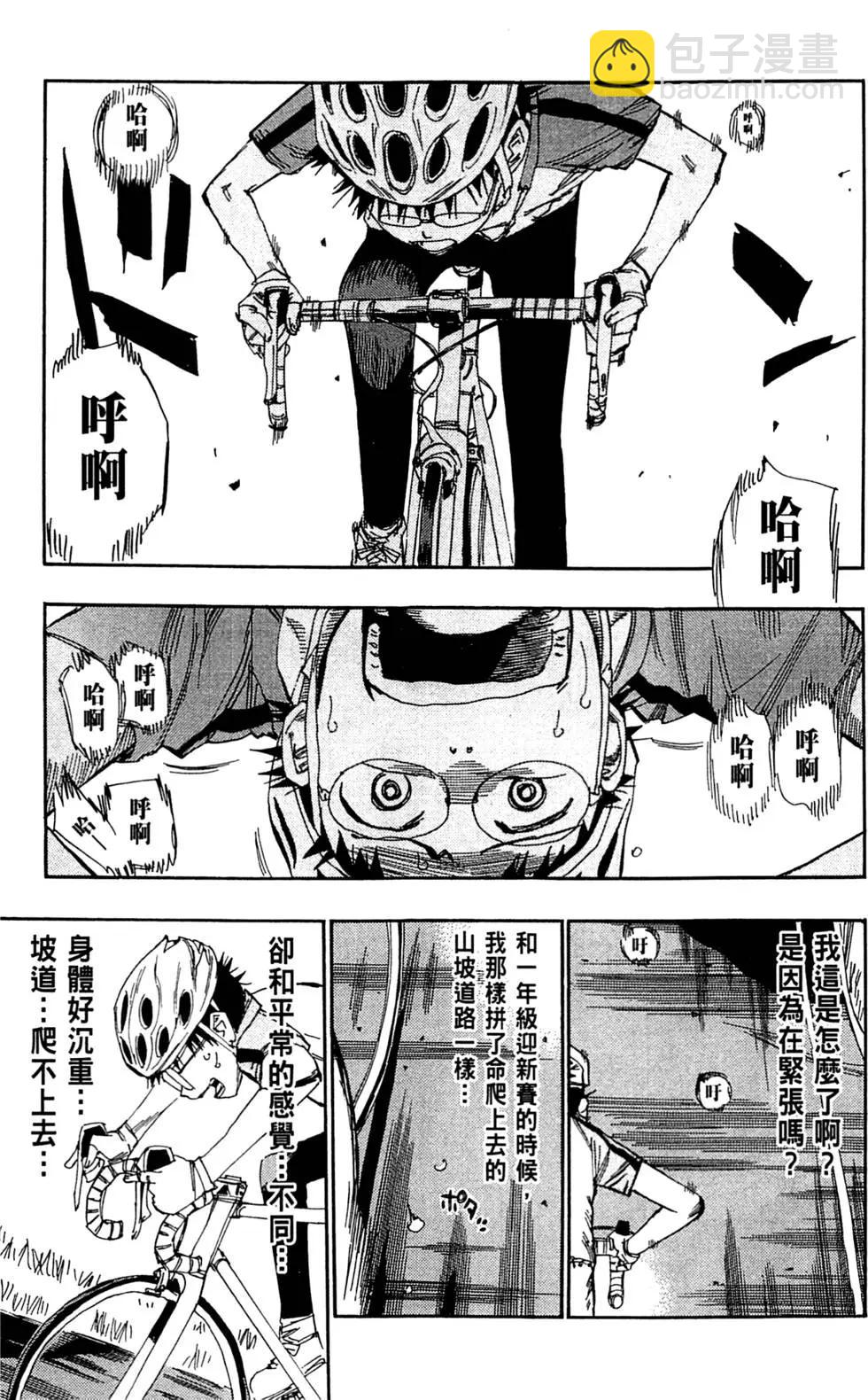 第05卷166