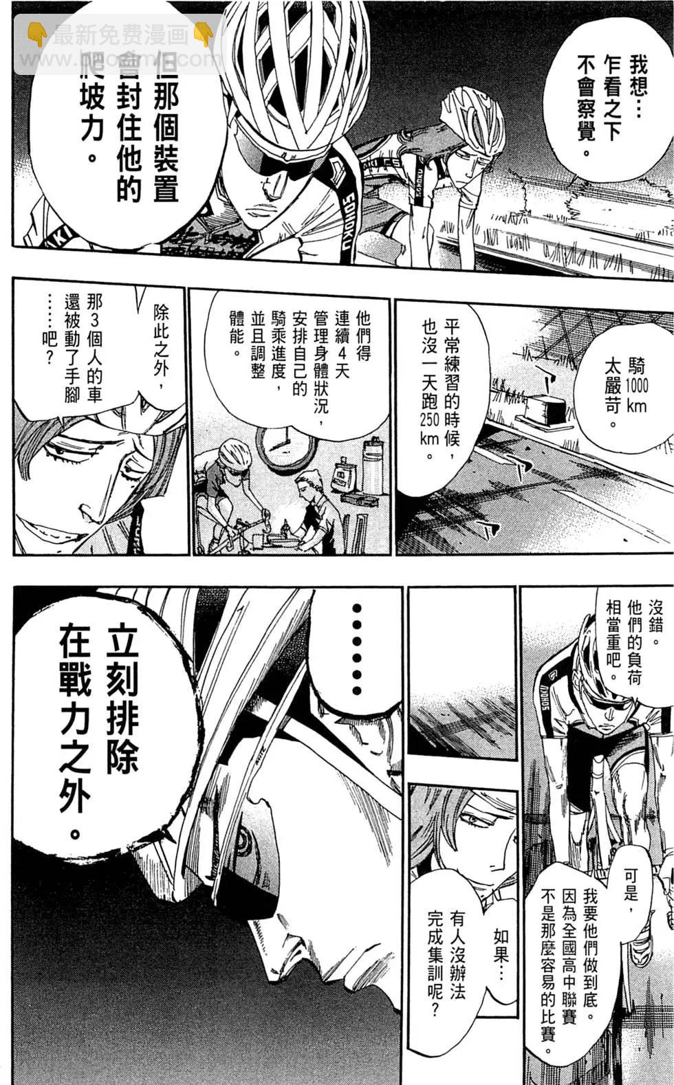 第05卷169