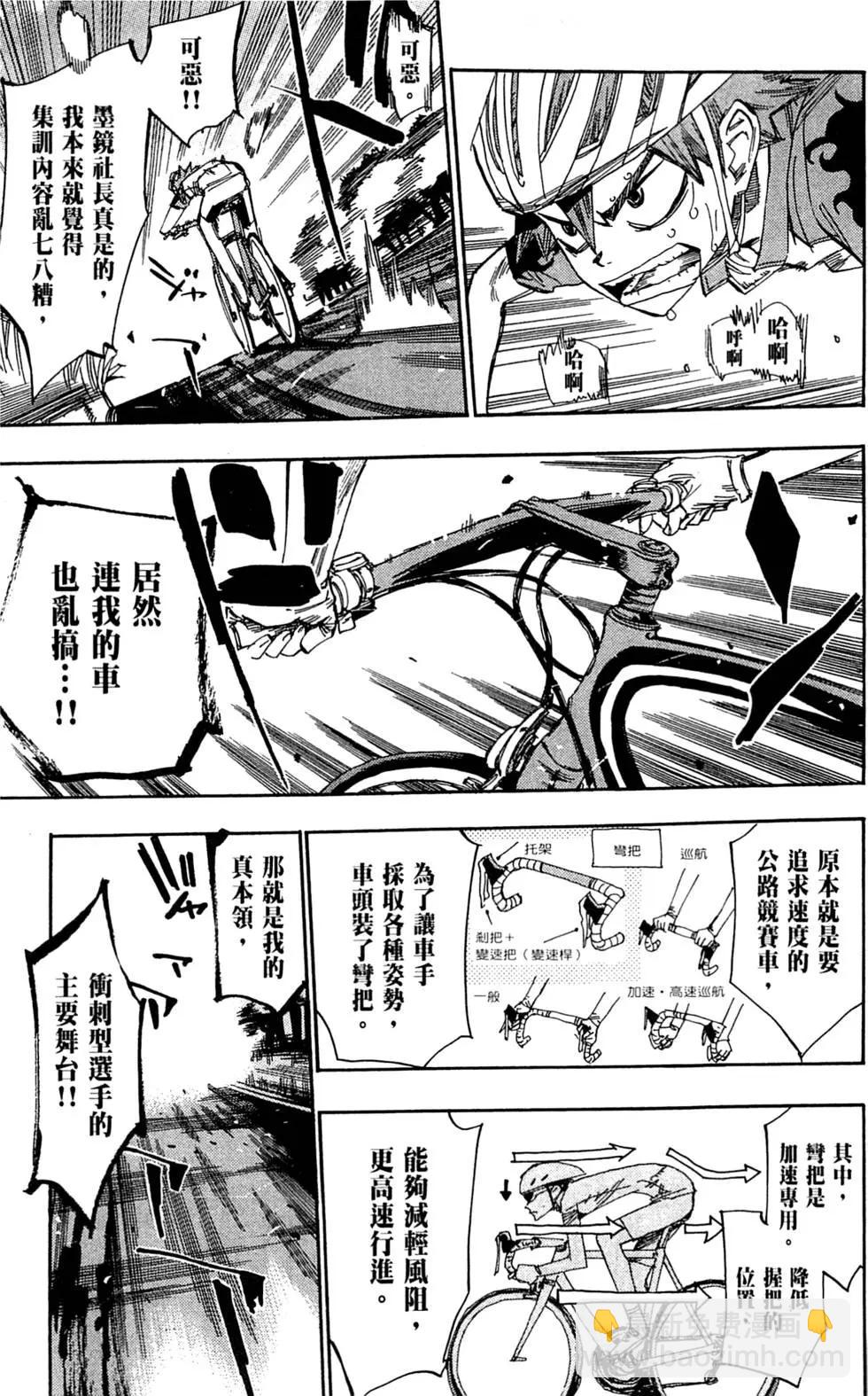 第05卷170