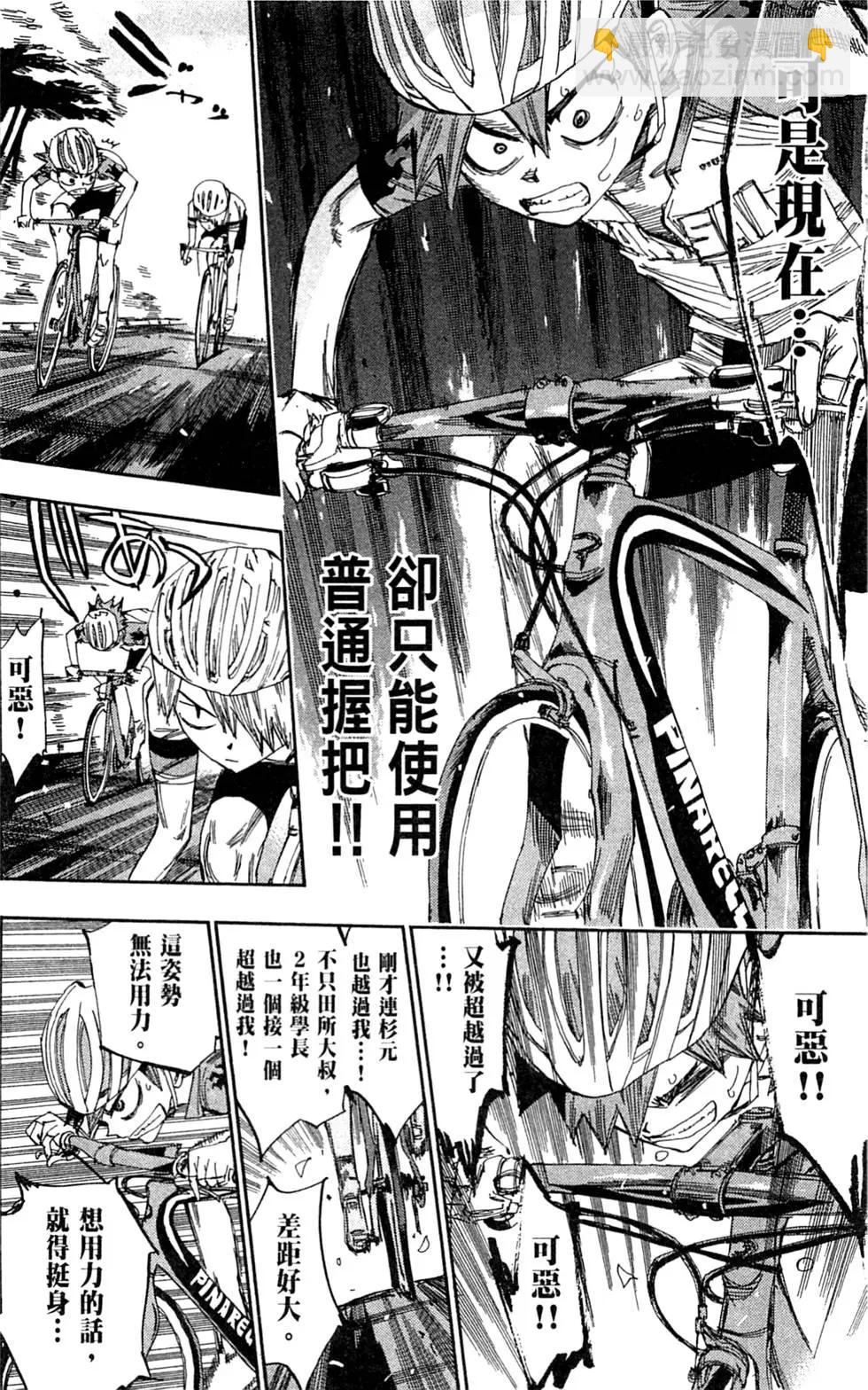 第05卷171
