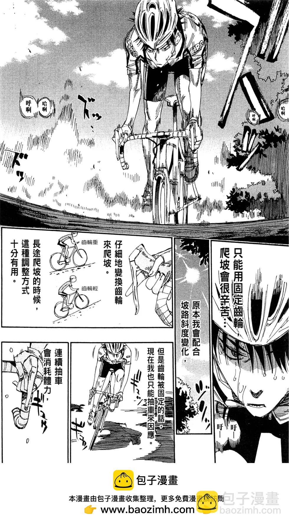 第05卷173