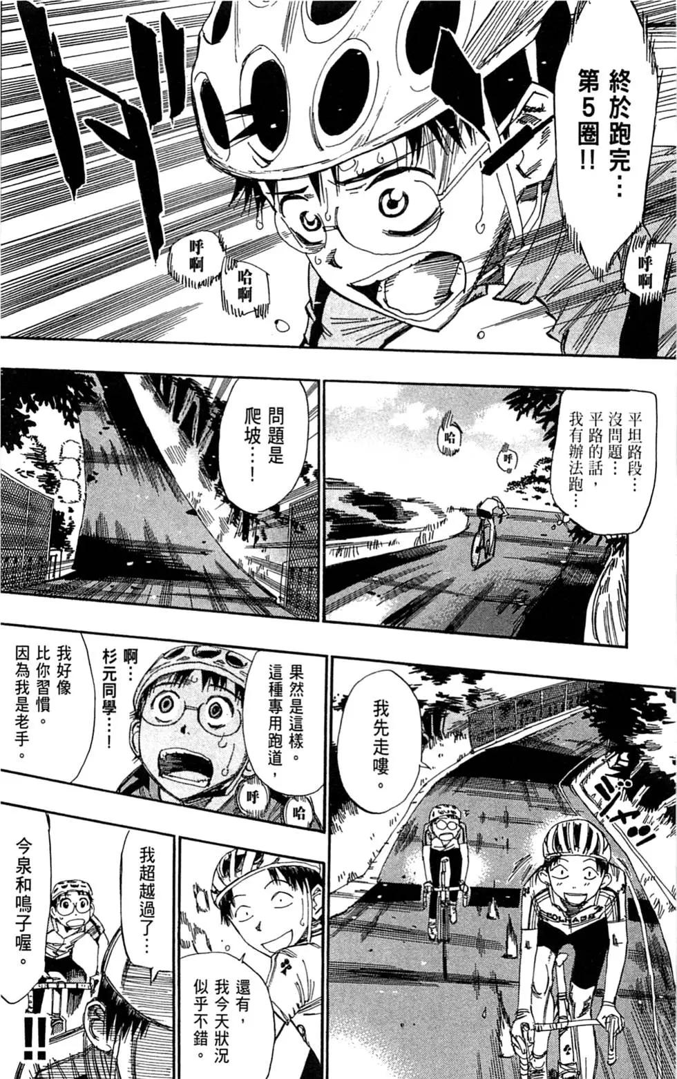 第05卷175