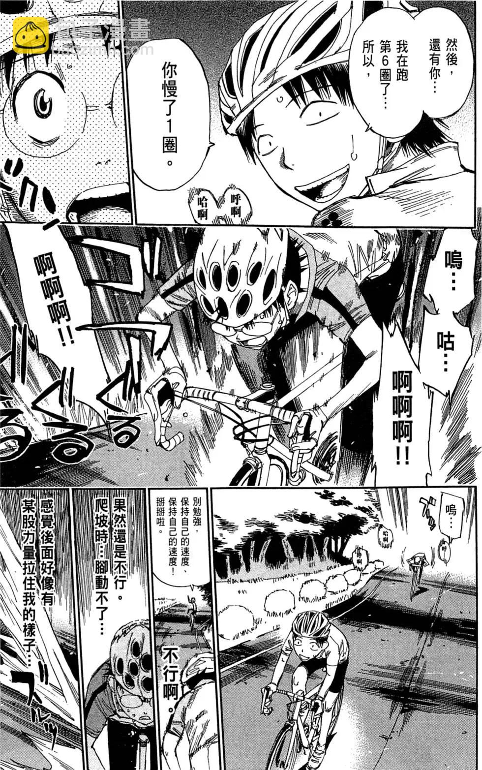第05卷176