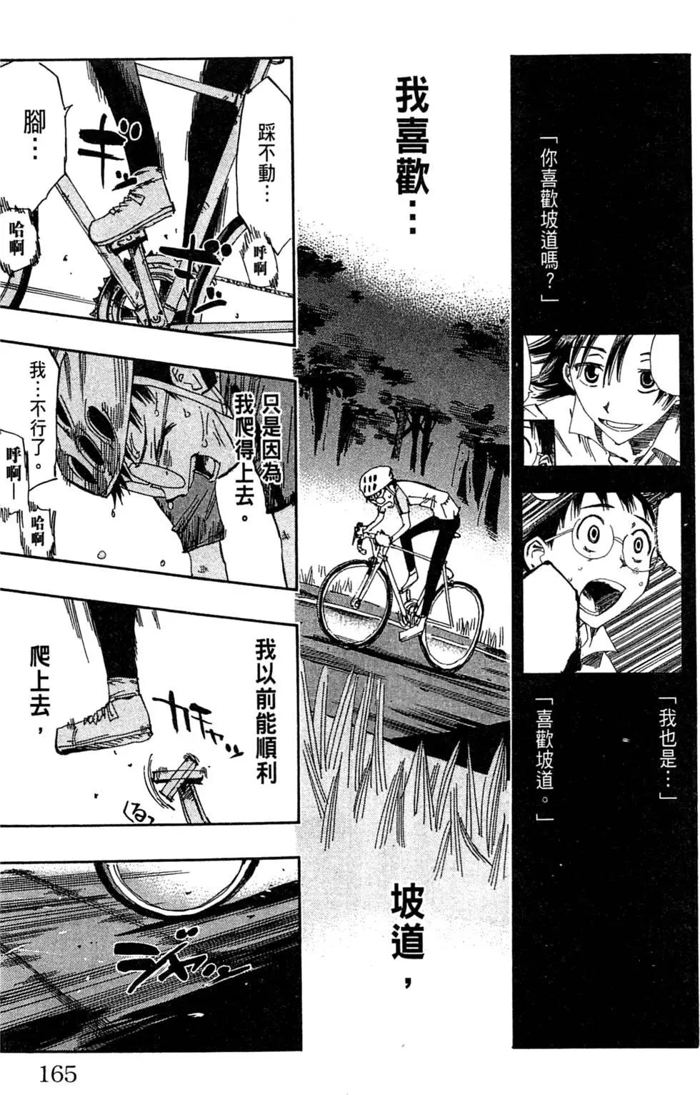 第05卷178