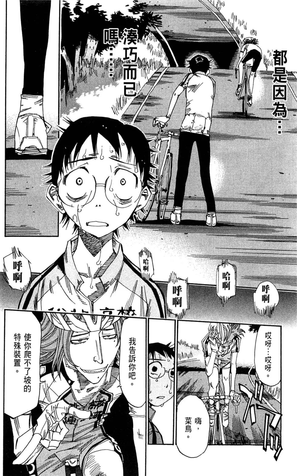 第05卷179