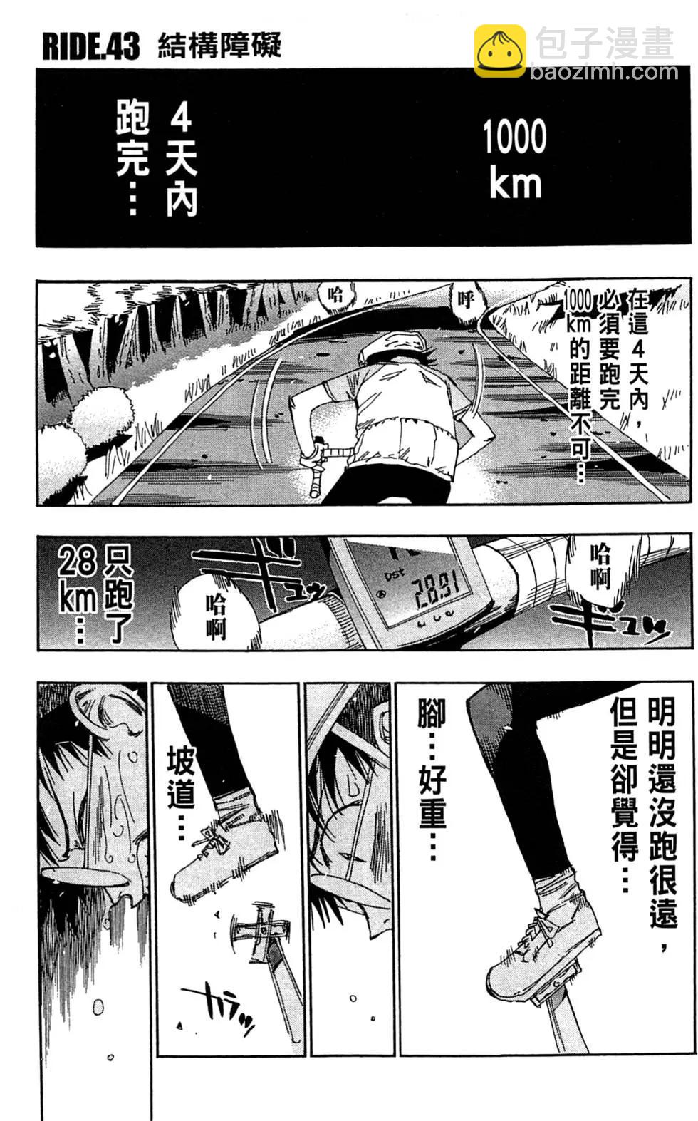 第05卷180