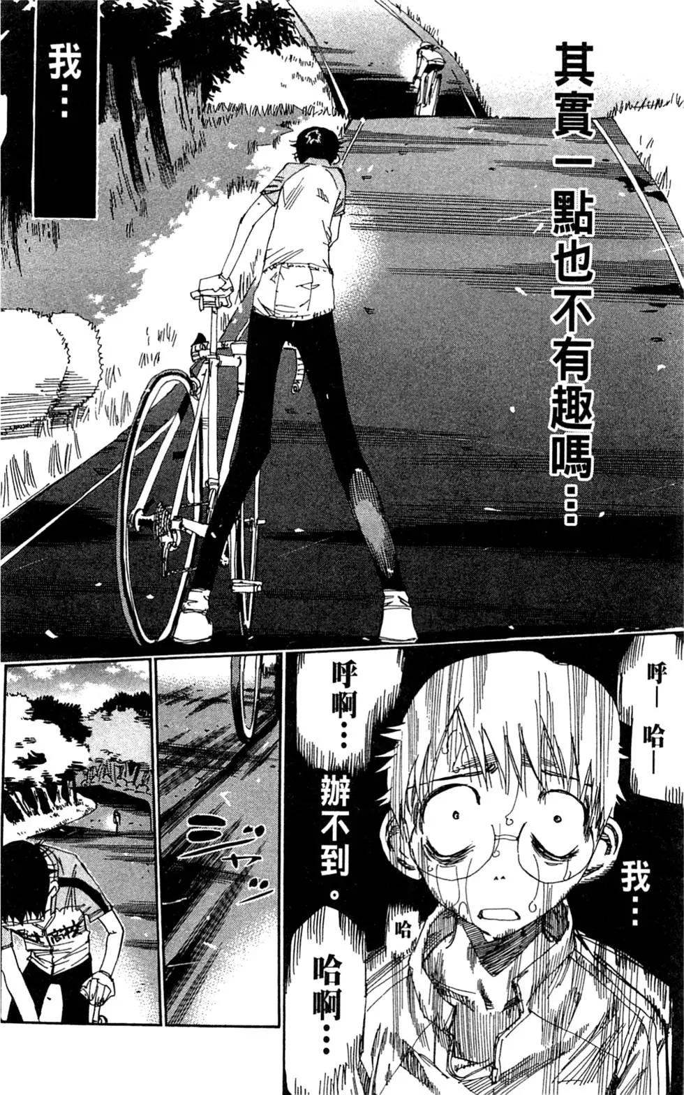 第05卷181