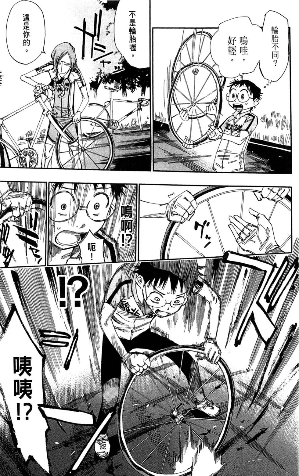 第05卷188