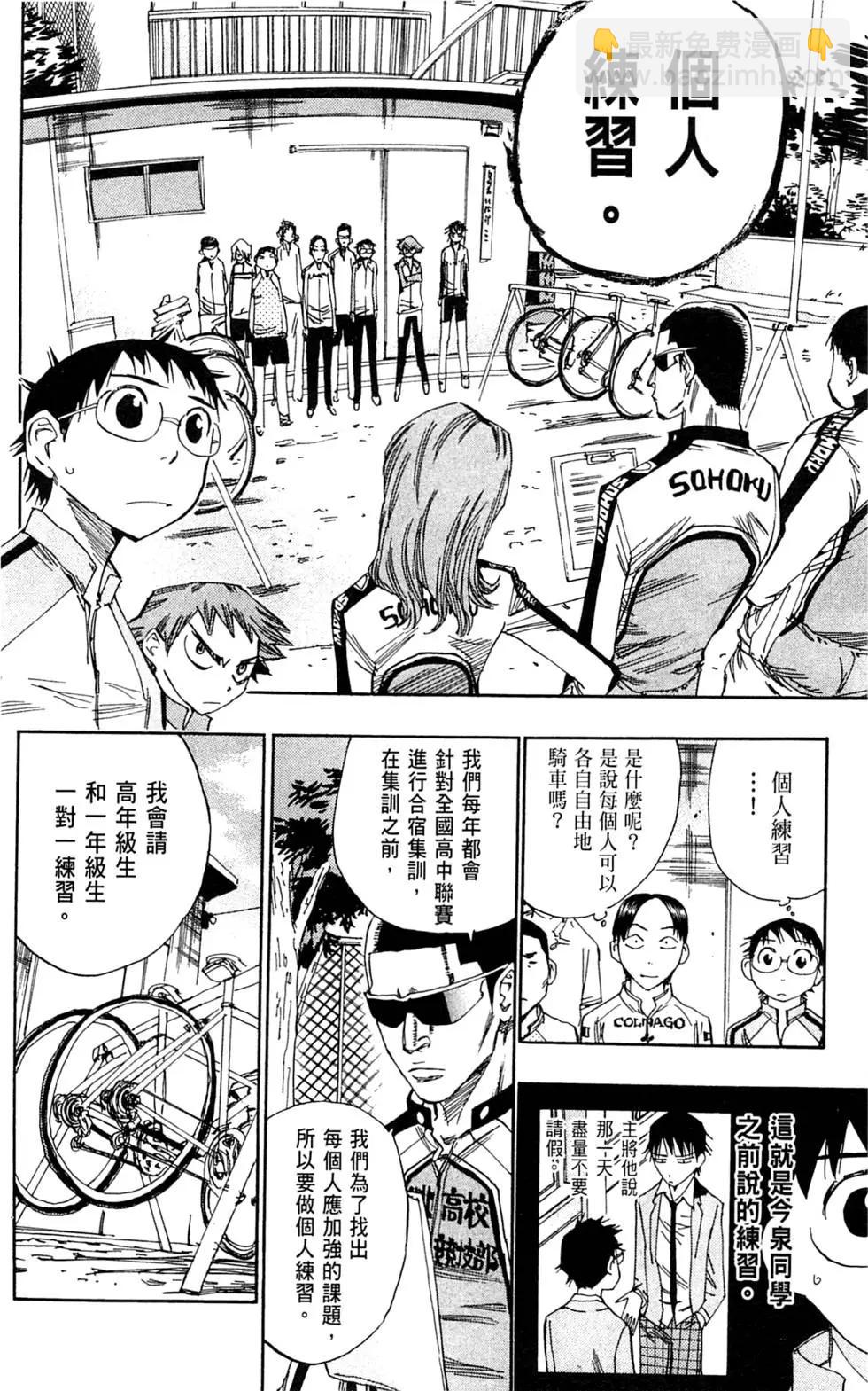 第05卷19