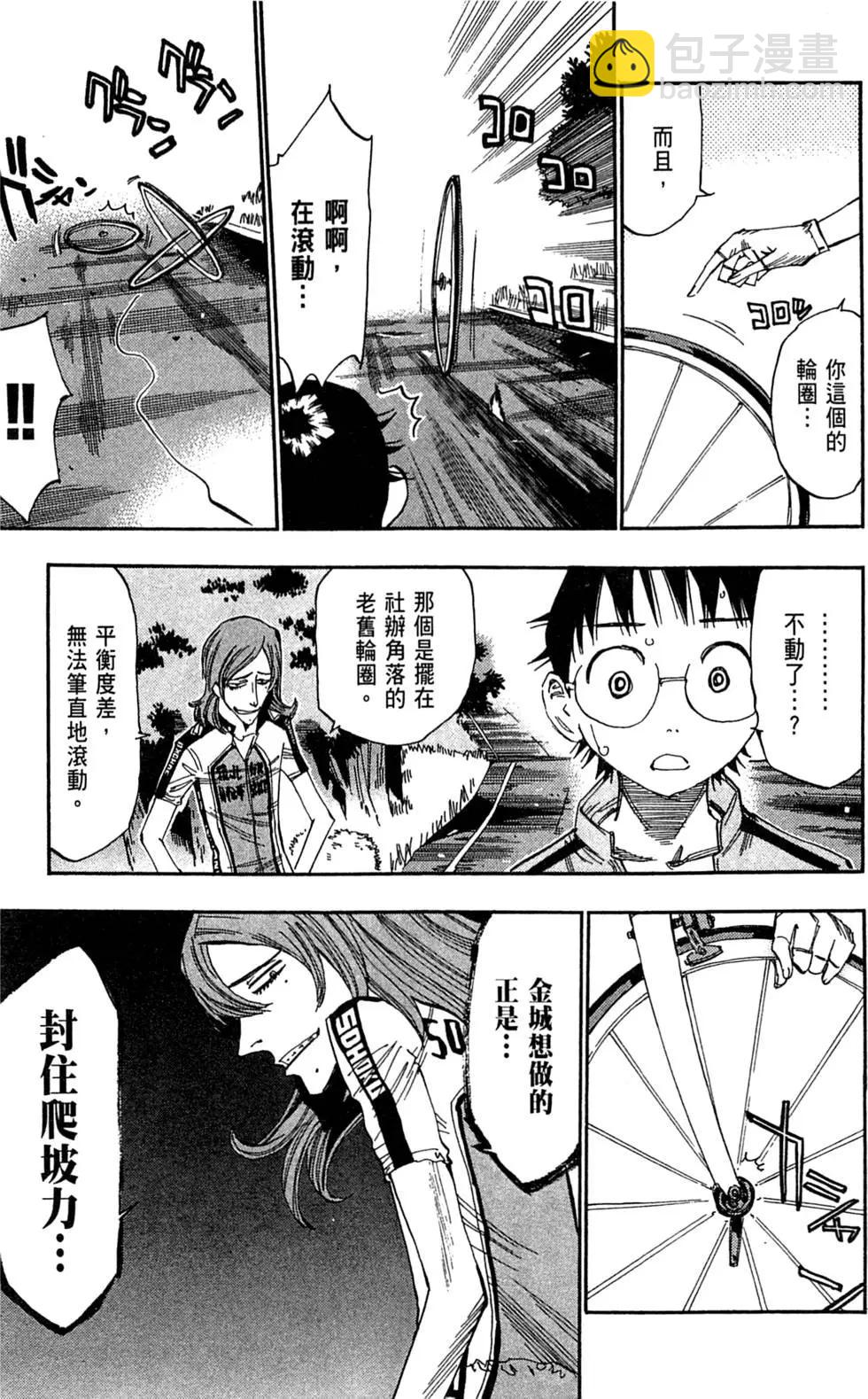 第05卷190