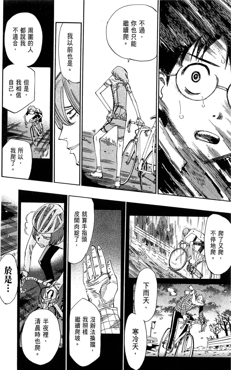 第05卷191
