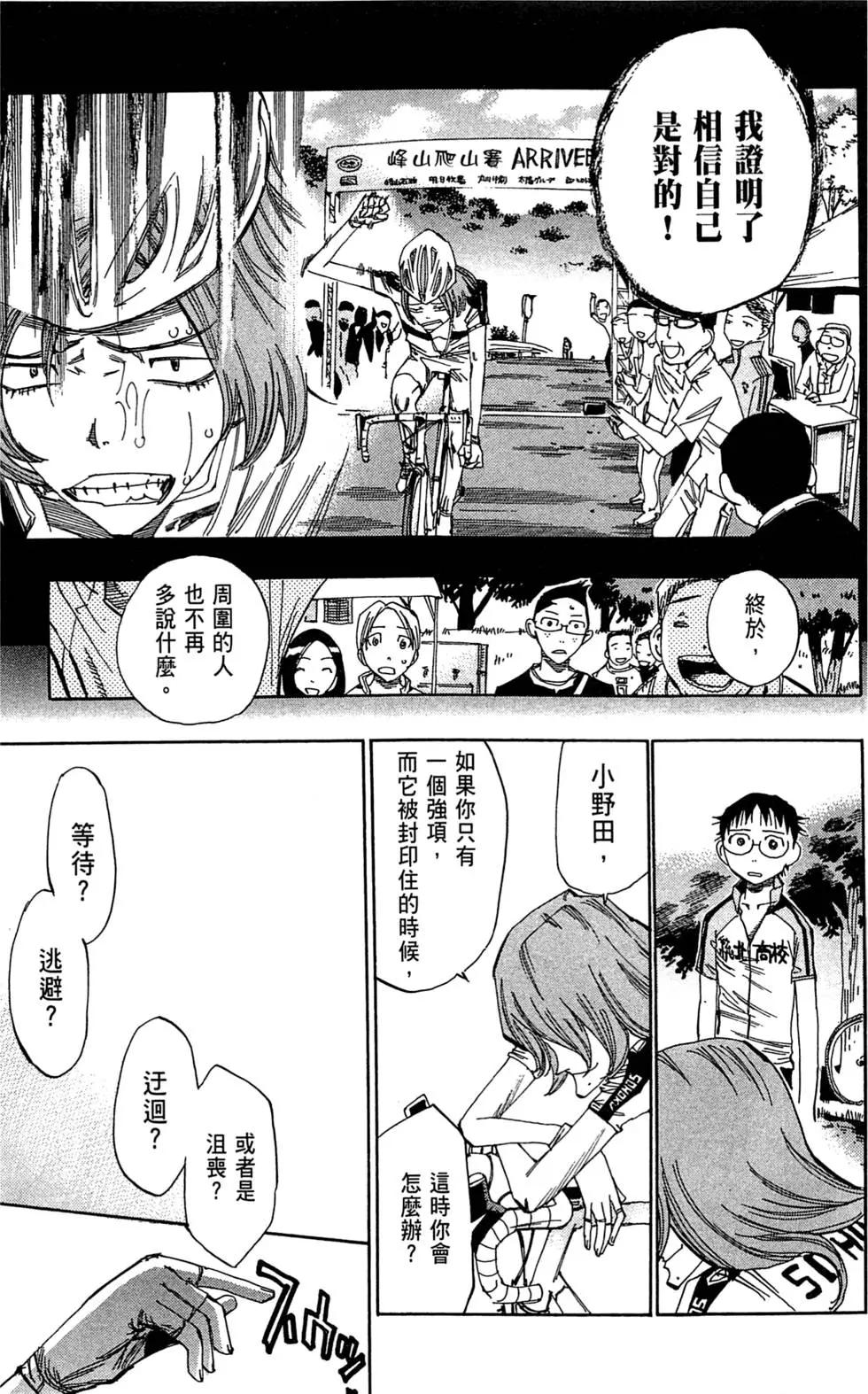 第05卷192