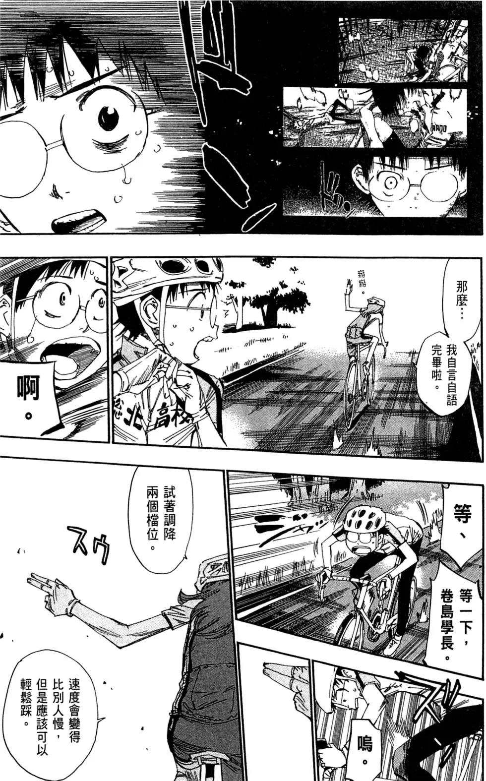 第05卷194