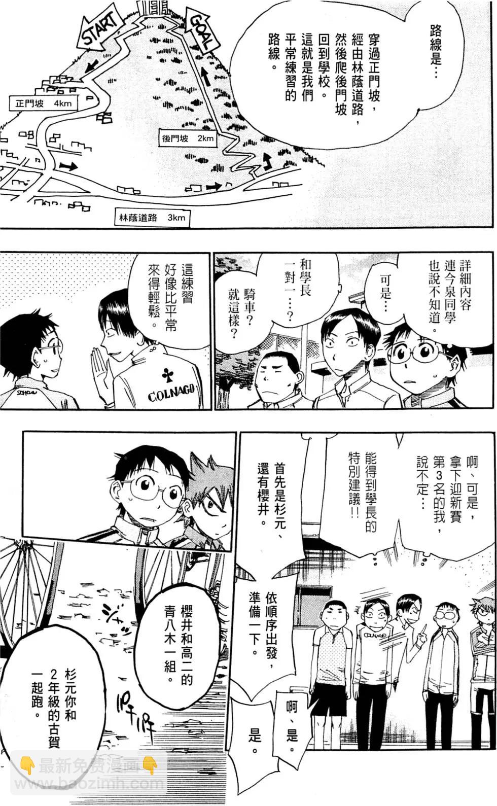 第05卷20