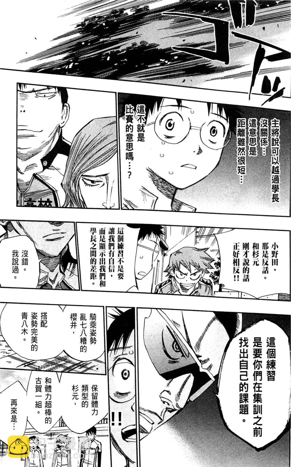第05卷24