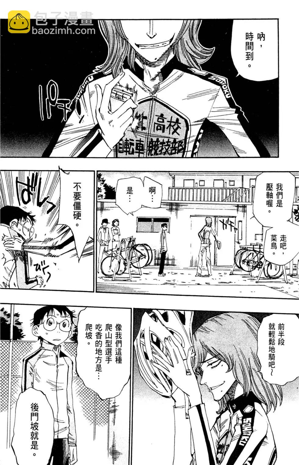 第05卷35