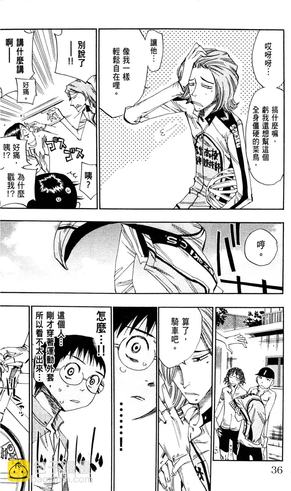 第05卷37
