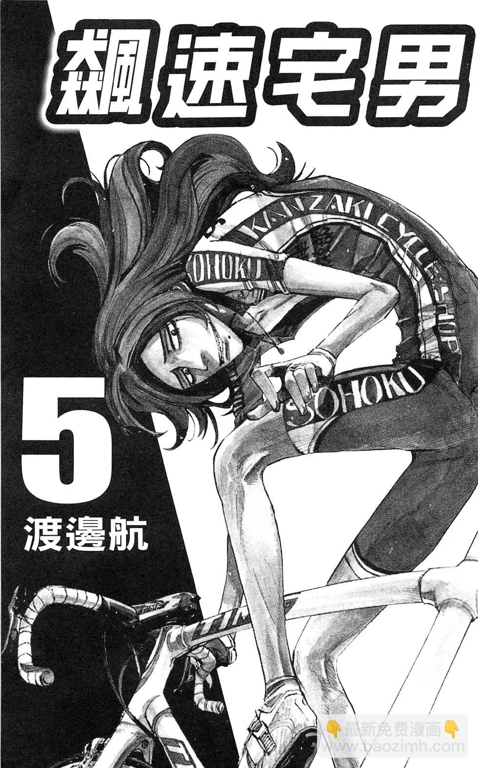 第05卷4