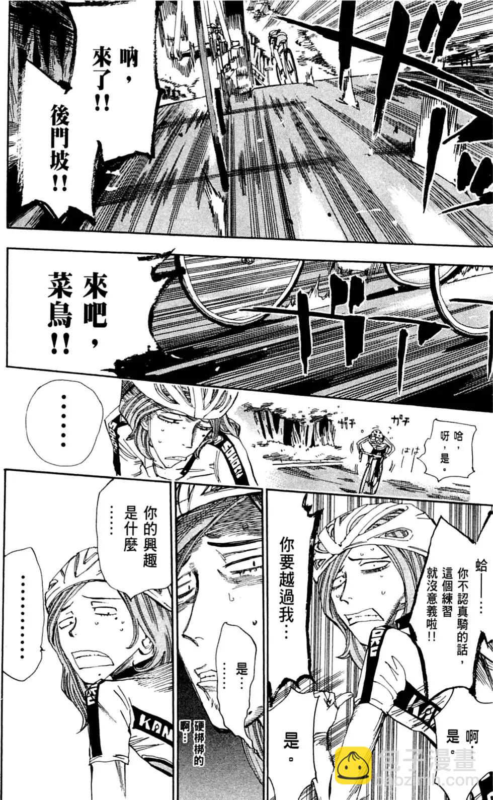 第05卷43