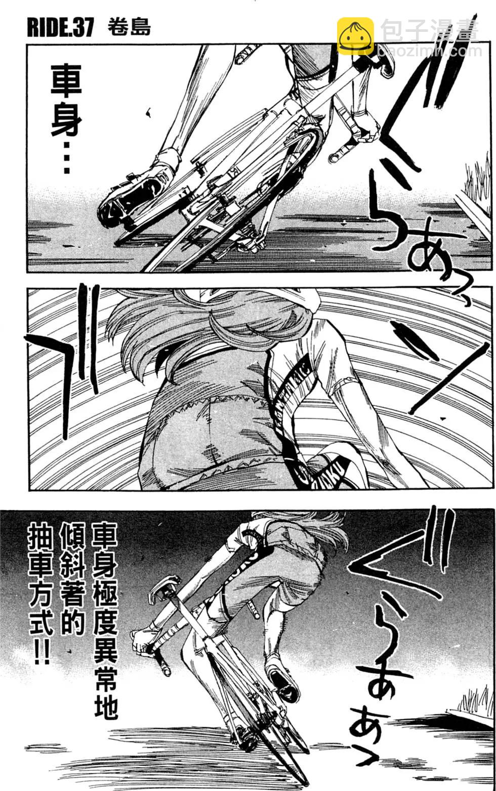 第05卷48