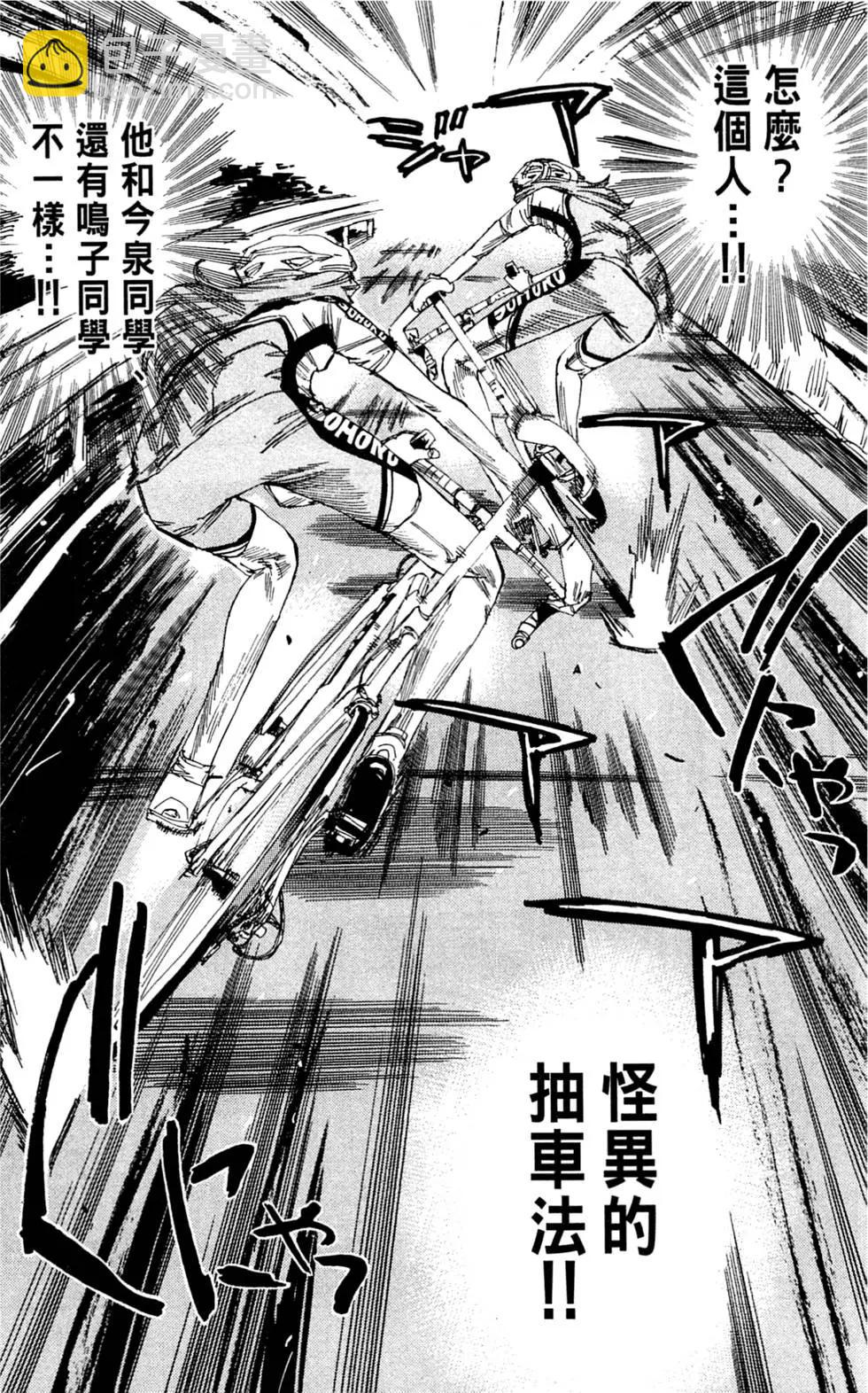 第05卷50