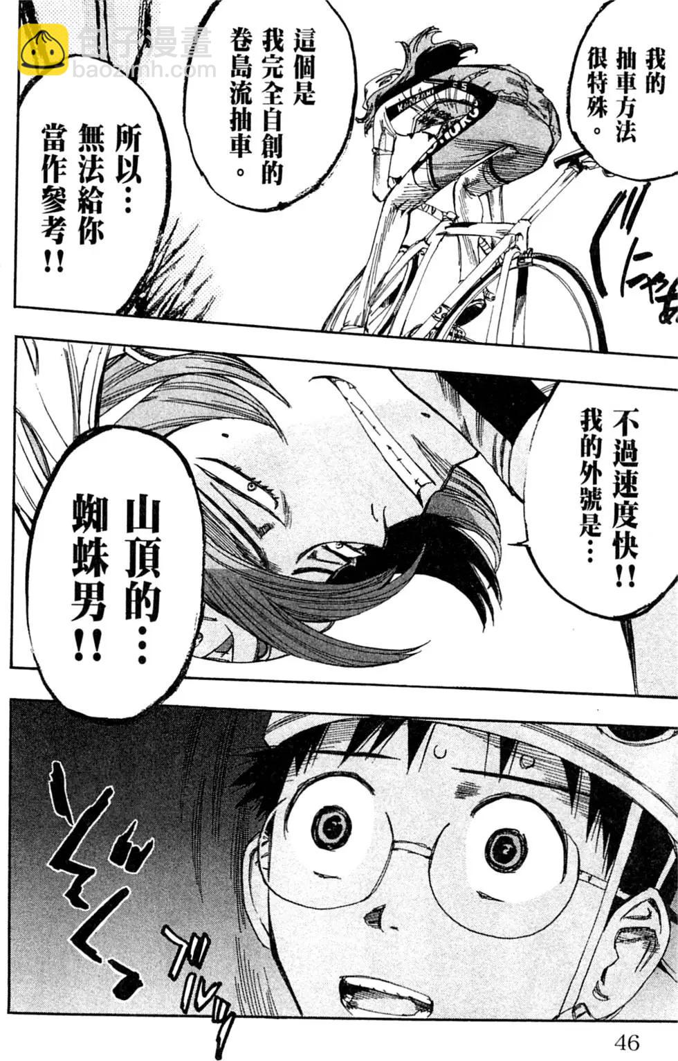 第05卷51