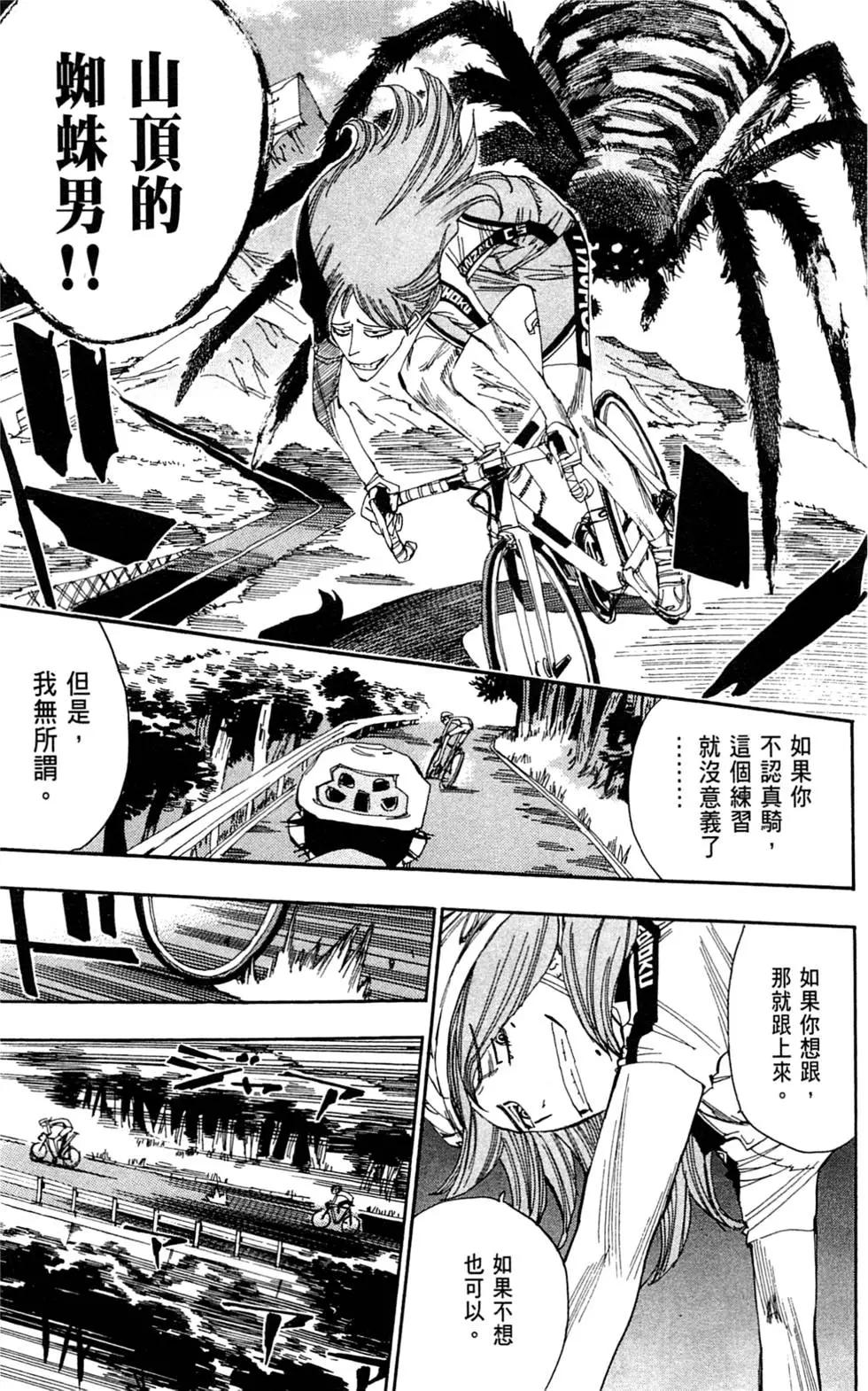 第05卷54
