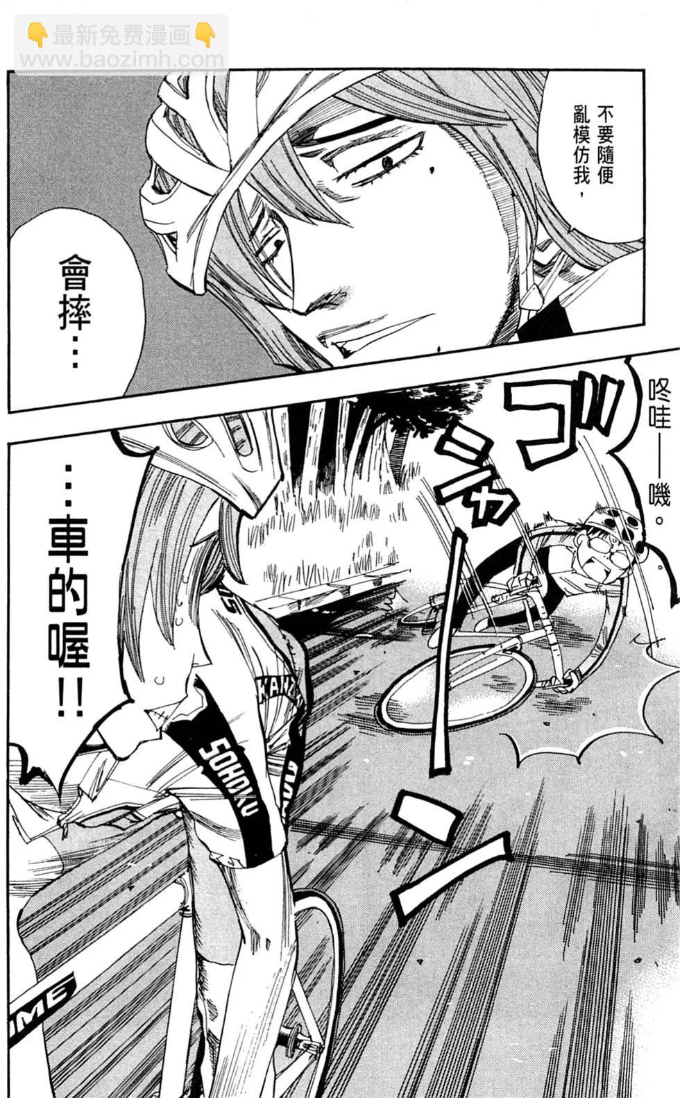 第05卷61