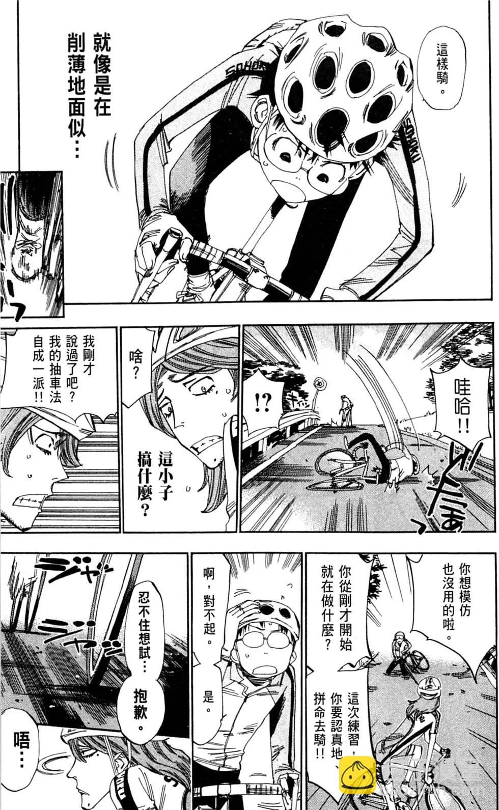 第05卷64