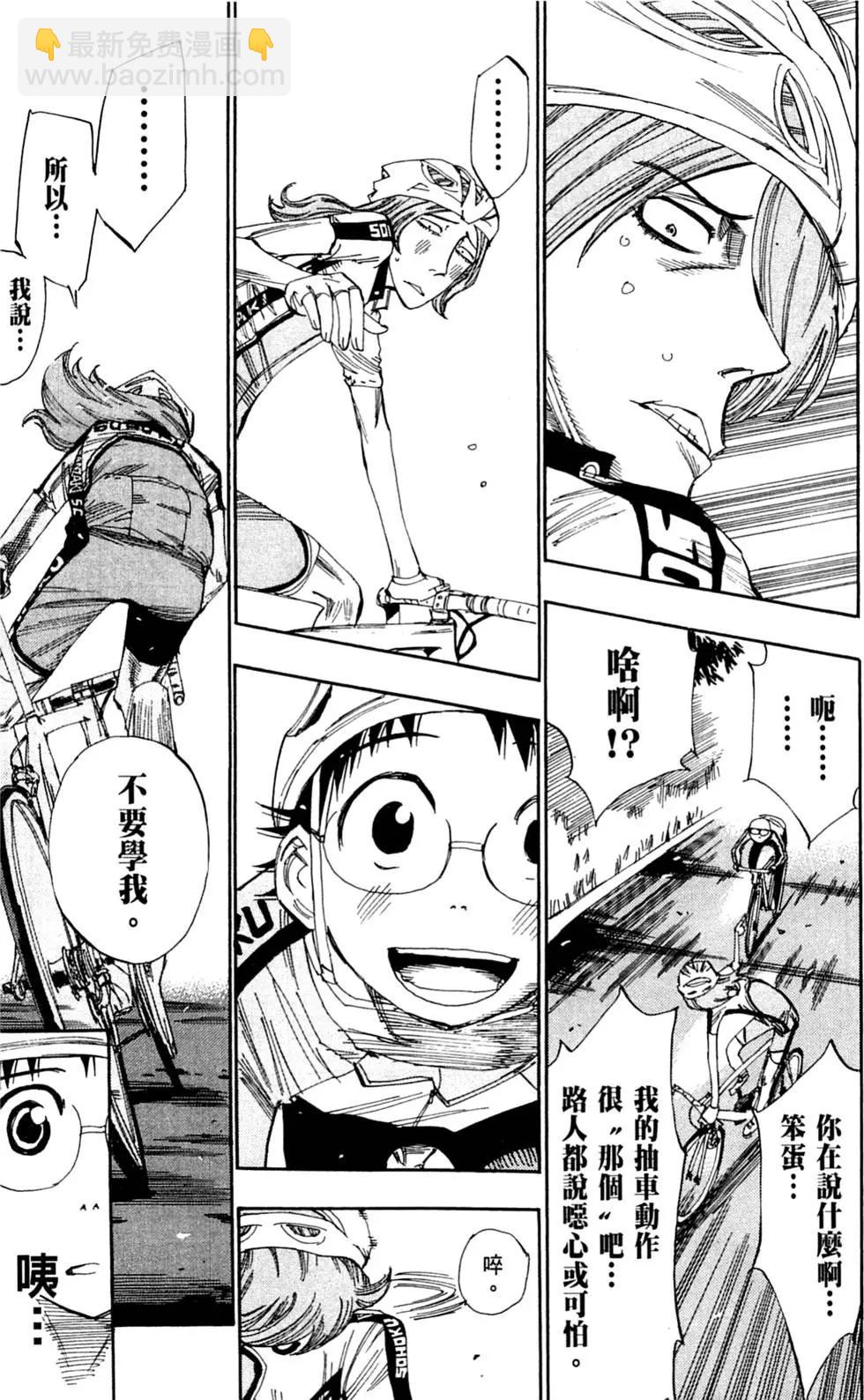 第05卷66