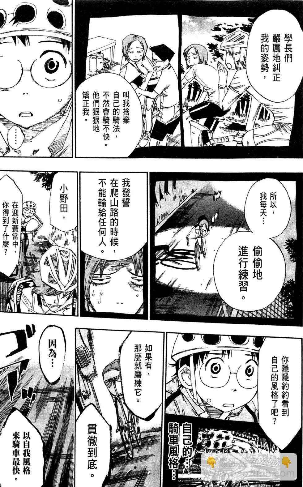 第05卷68