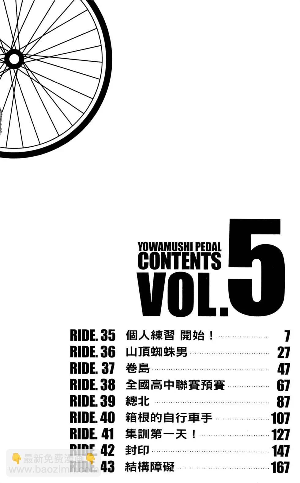 第05卷7