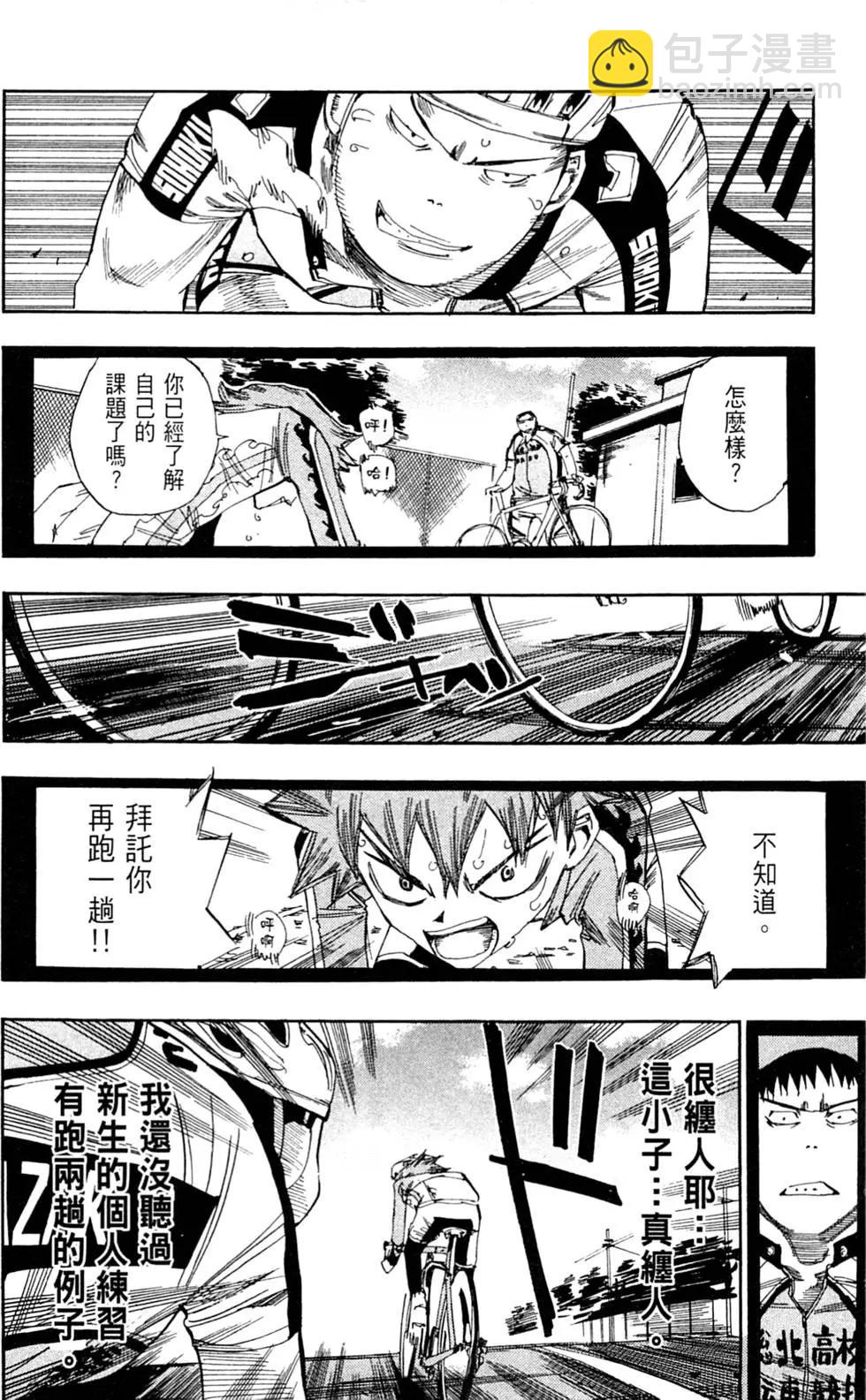 第05卷73
