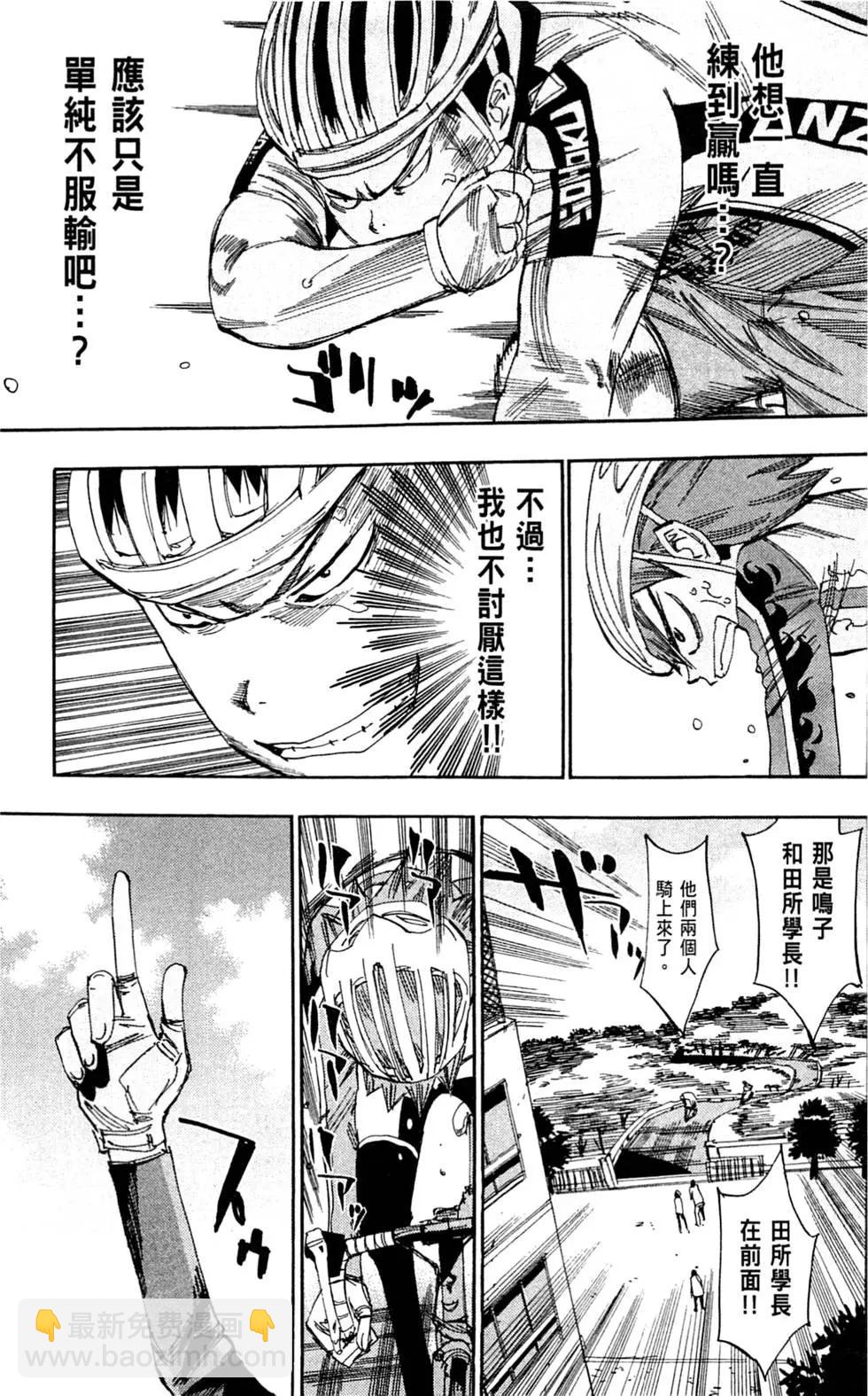 第05卷74
