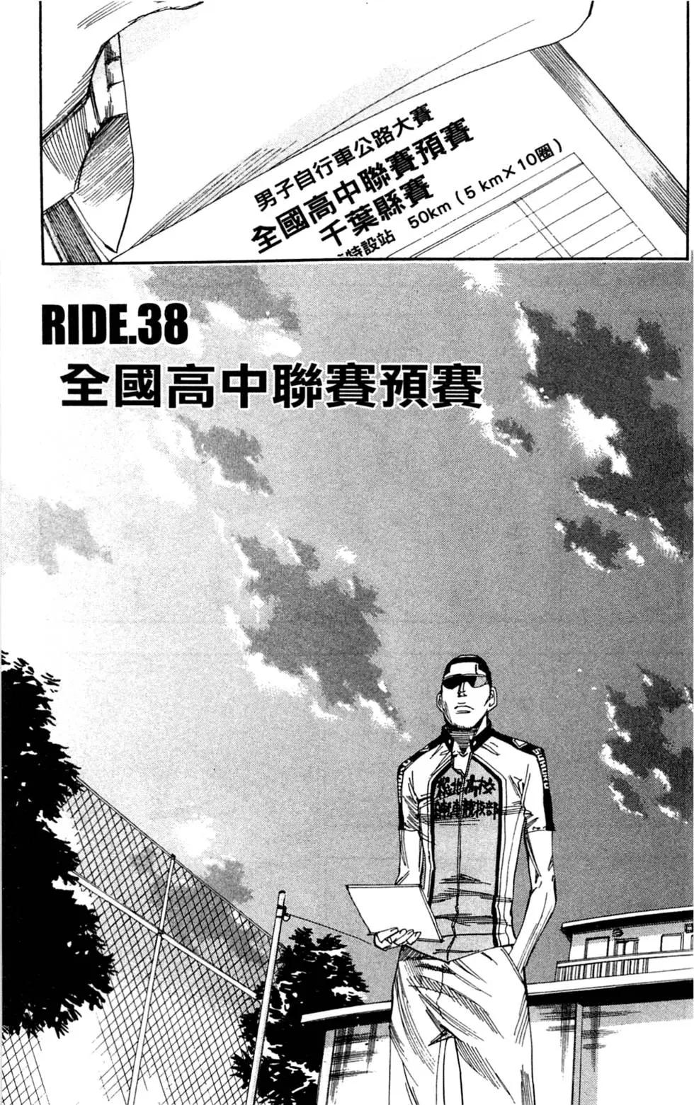 第05卷76