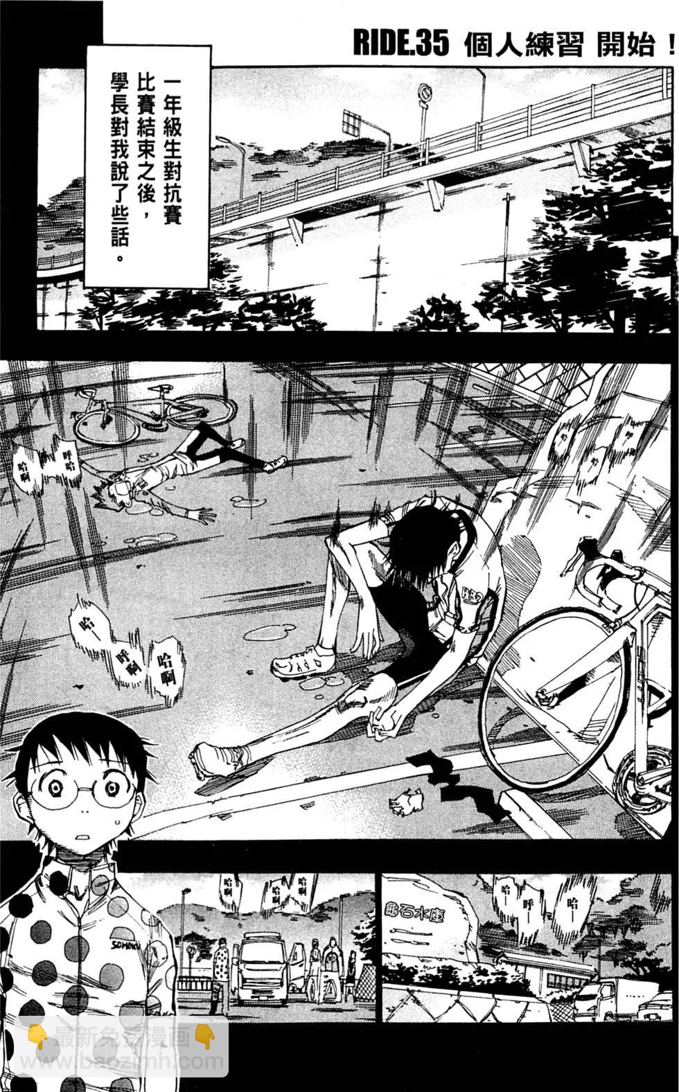 第05卷8