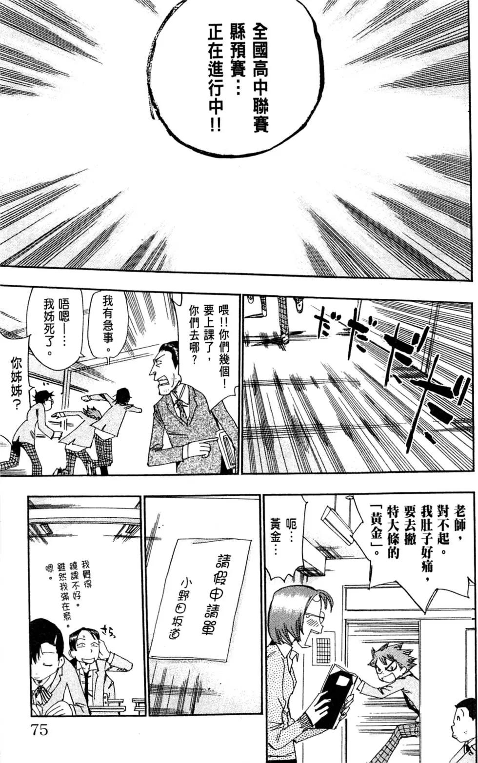 第05卷80