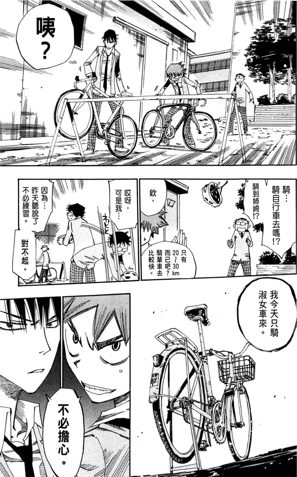 第05卷82