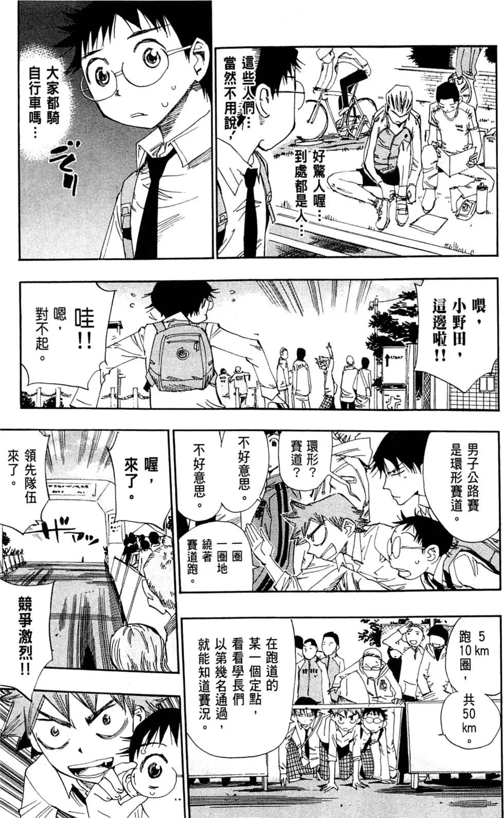 第05卷86
