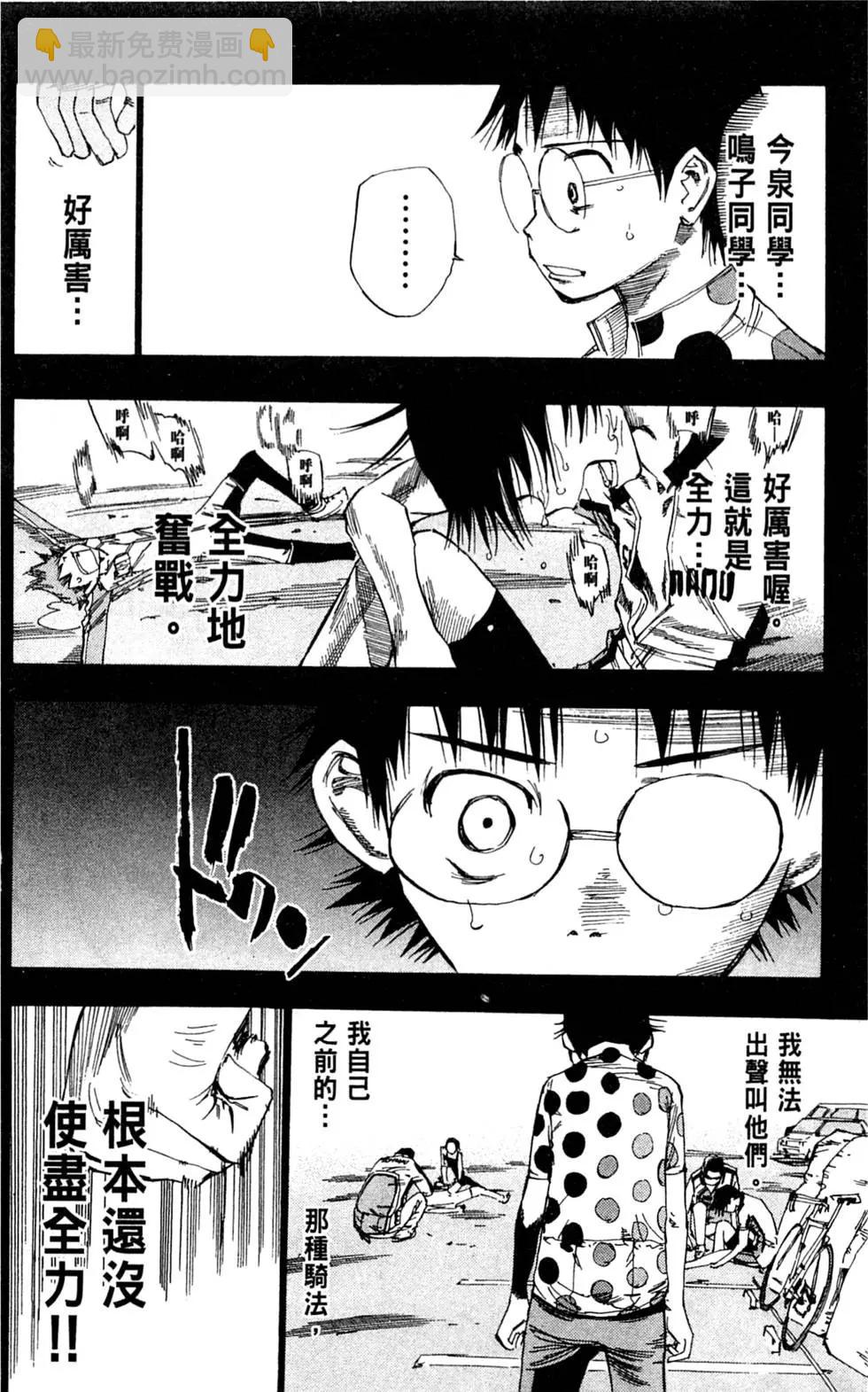第05卷9