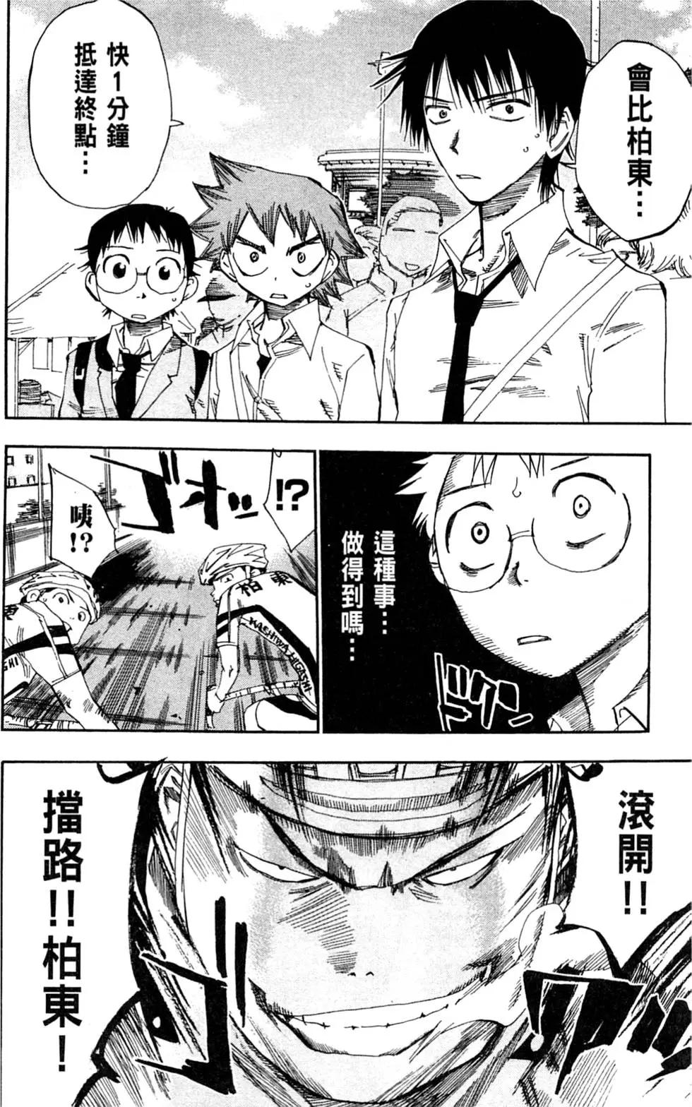 第05卷91