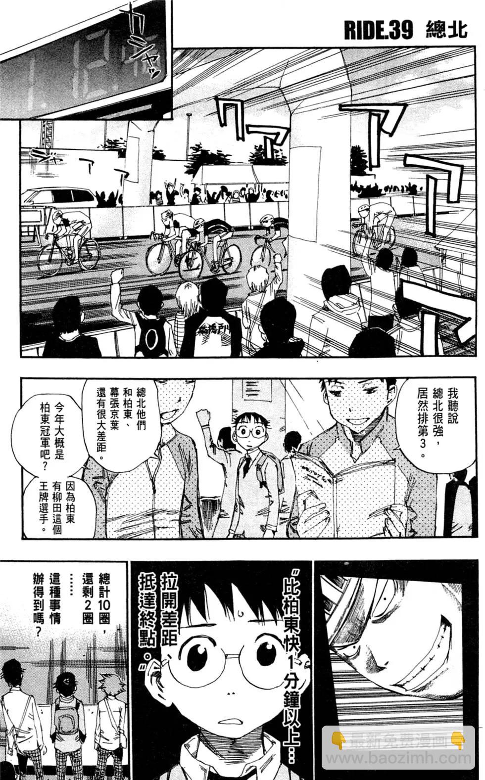 第05卷92